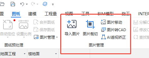 广联达