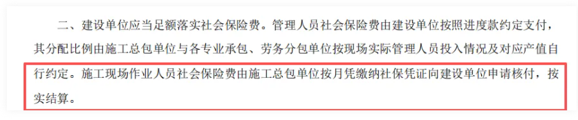 造价技能