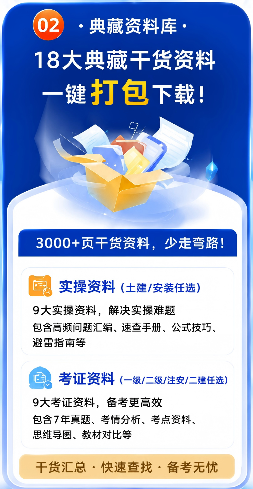 建筑行业专业资讯门户-新干线头条