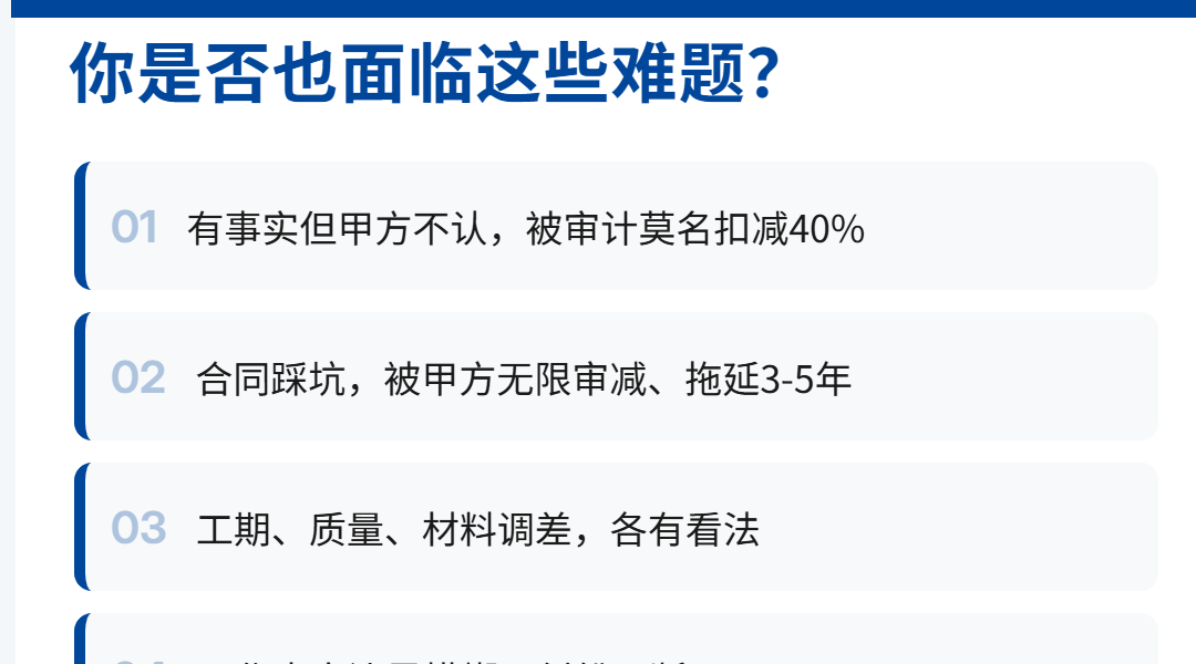建筑人专属学习平台-建筑课堂