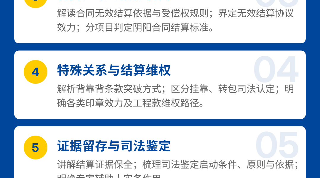 建筑人专属学习平台-建筑课堂