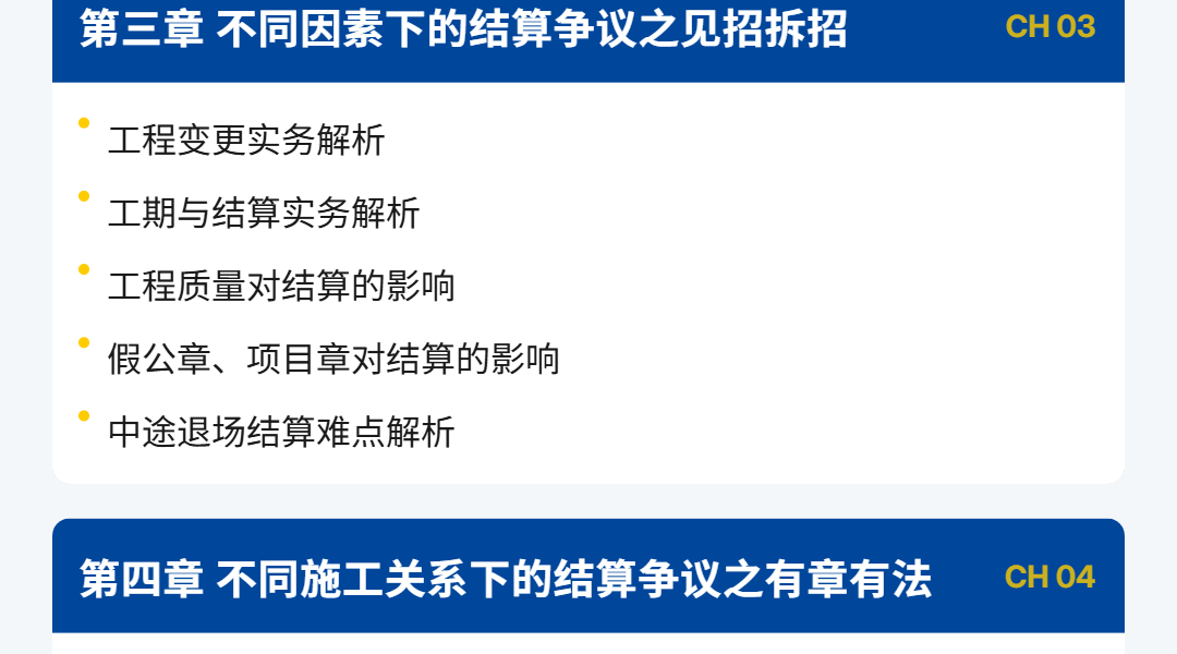 建筑人专属学习平台-建筑课堂