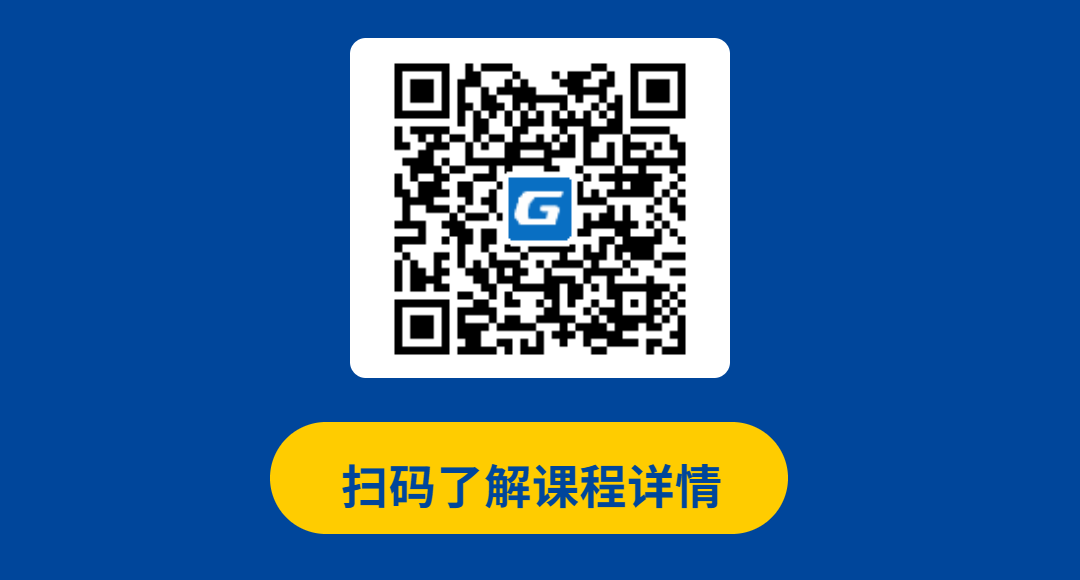 建筑人专属学习平台-建筑课堂