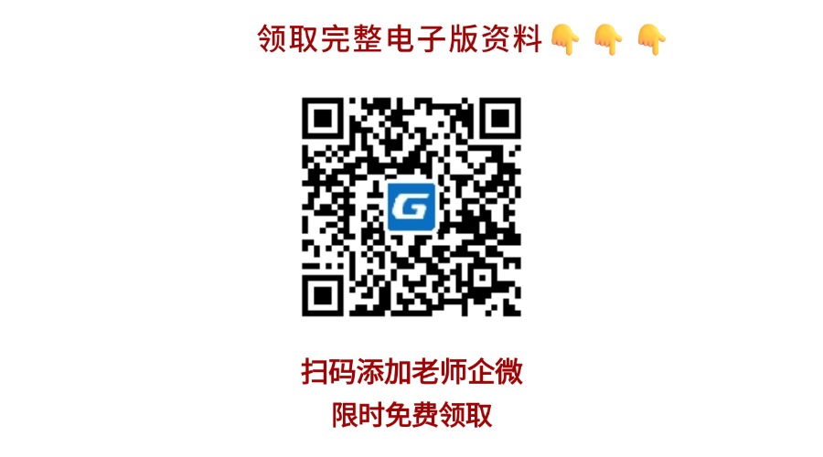结算