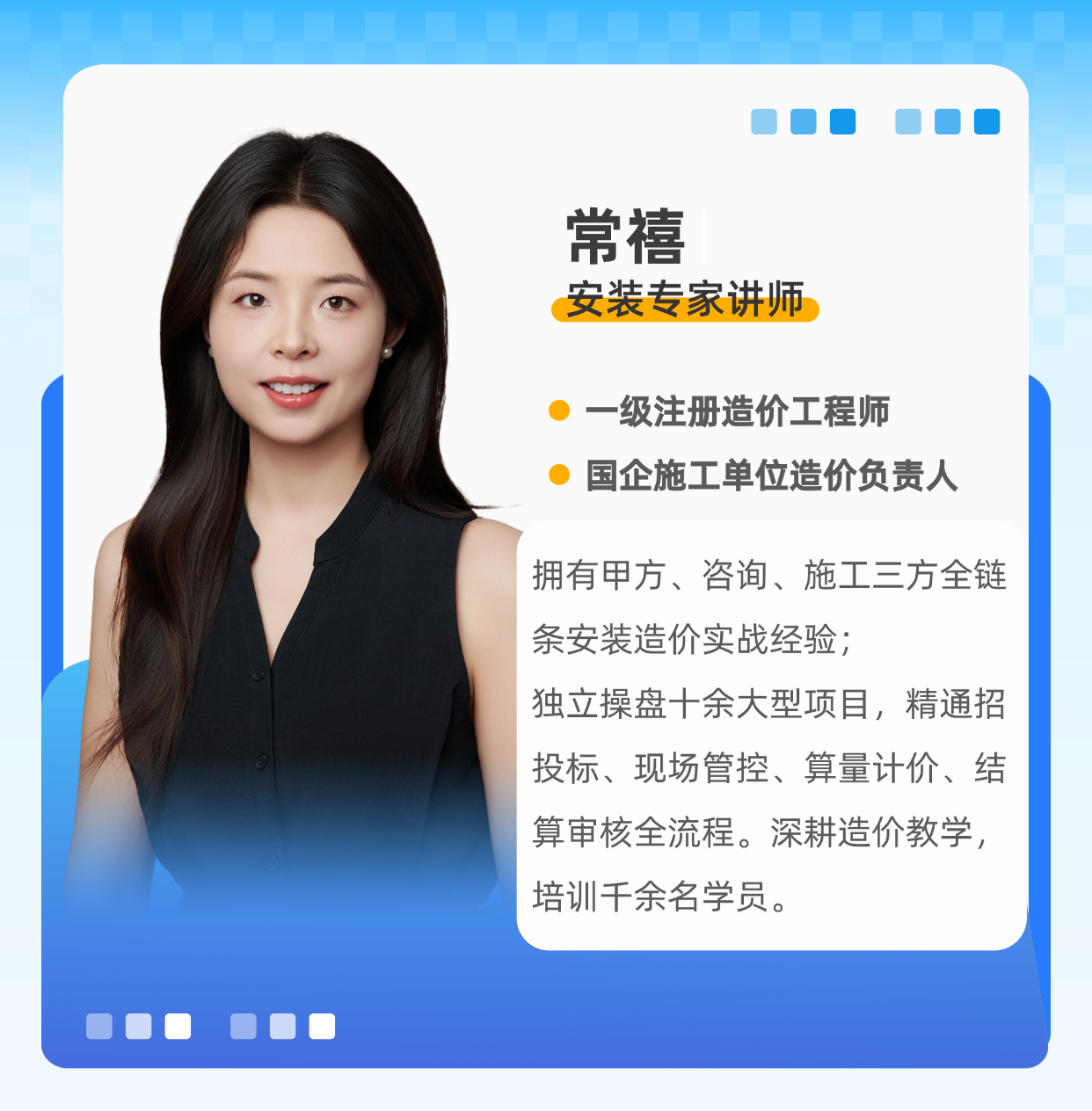 建筑人专属学习平台-建筑课堂