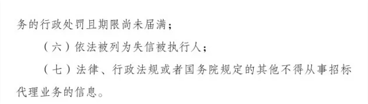 全国统