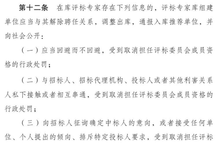 建筑行业专业资讯门户-新干线头条