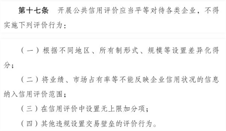 规章
