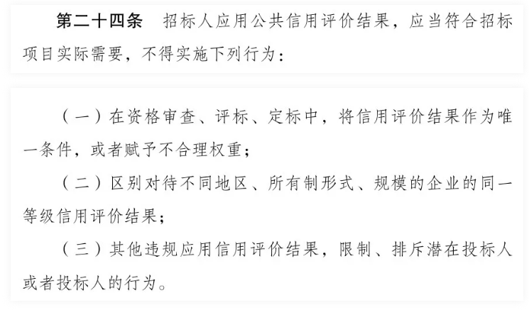 建筑行业专业资讯门户-新干线头条