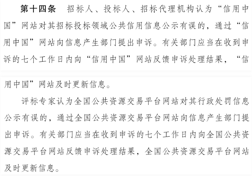 全国统