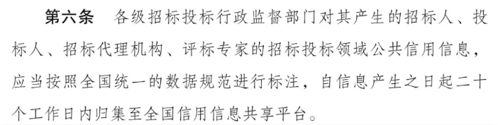 建筑行业专业资讯门户-新干线头条