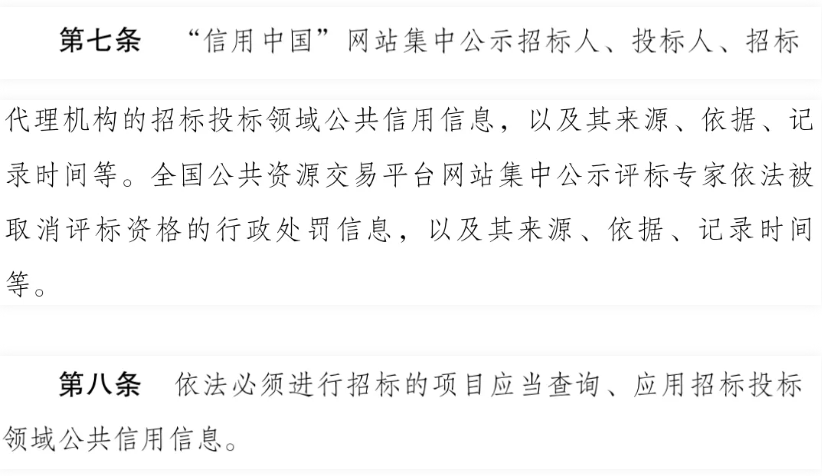 国统