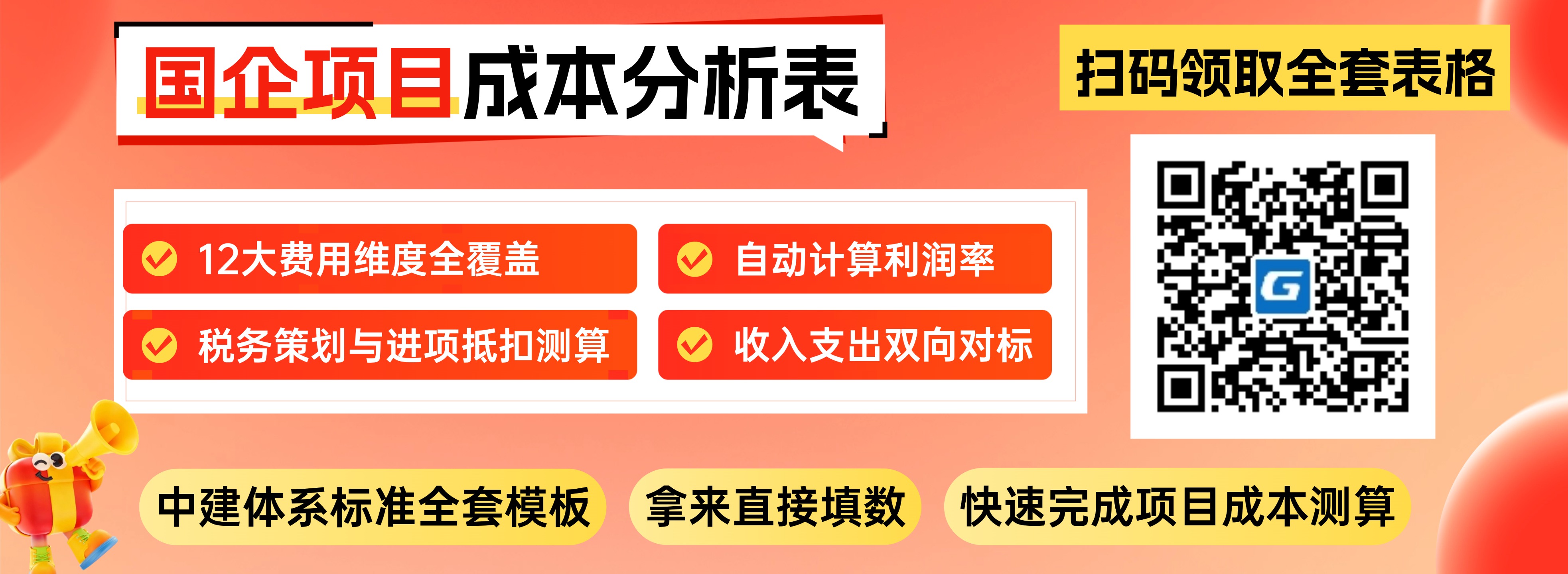 1785137052512068127.jpg 项目经理