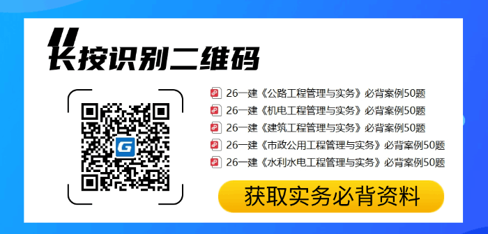 施工现场