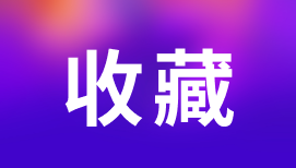 做了五年造价，为什么还在算量