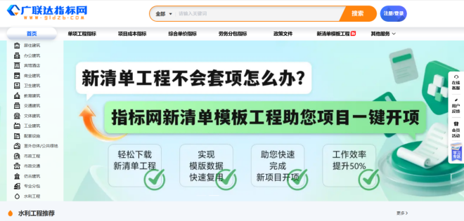 投标报