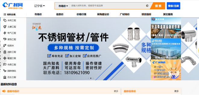 造价技能