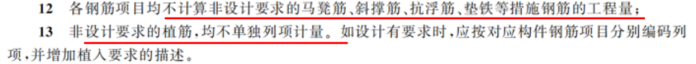 造价技能