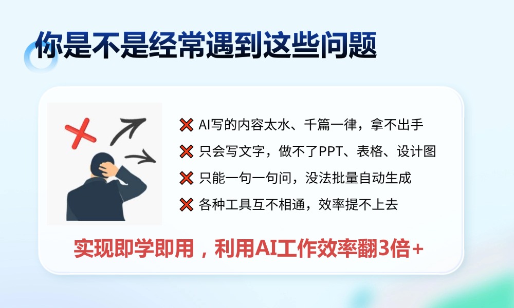 建筑人专属学习平台-建筑课堂