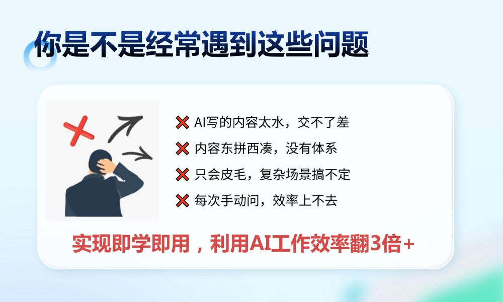 建筑人专属学习平台-建筑课堂
