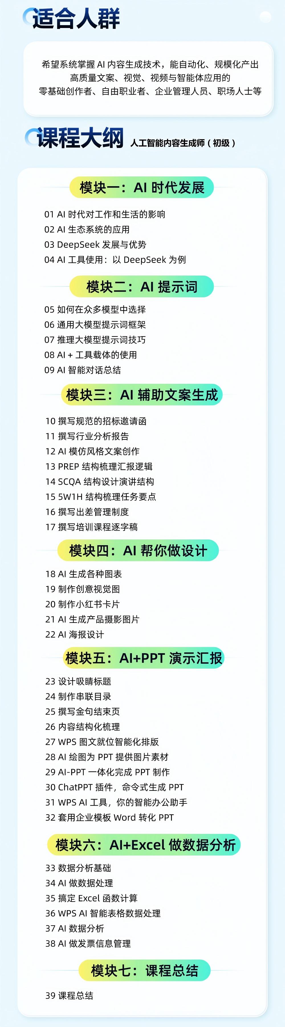 建筑人专属学习平台-建筑课堂