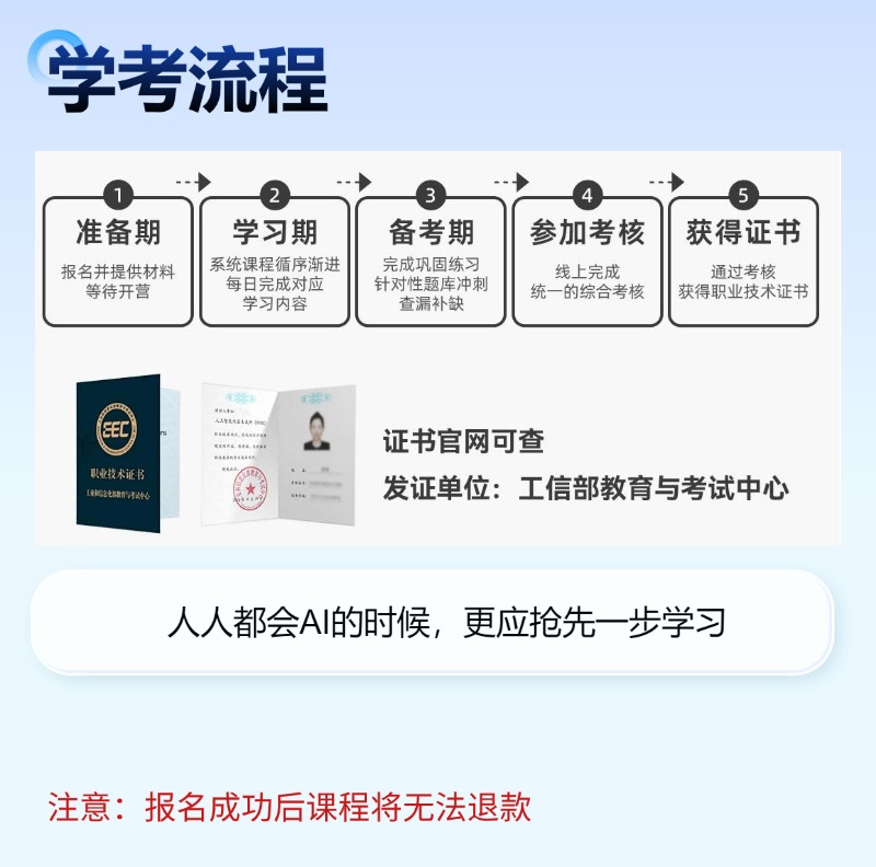 建筑人专属学习平台-建筑课堂