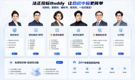 2026年AI标书工具盘点：别只看生成速度，从初稿到定稿的四个节点才是分水岭