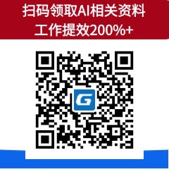 其它行业计价