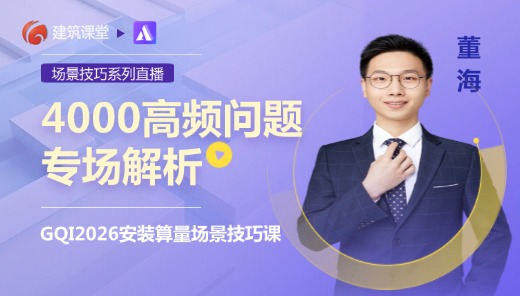 4000高频问题专场解析（top30）