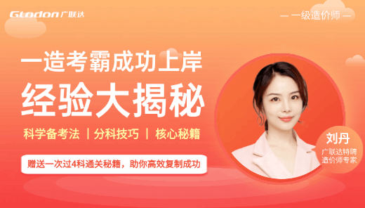 考生必听：考霸成功上岸经验大揭秘