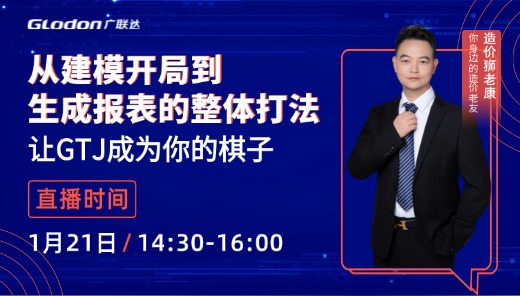 从建模开局到生成报表的整体打法