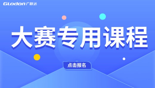 2026【土建全科】首届工程造价行业职业技能竞赛
