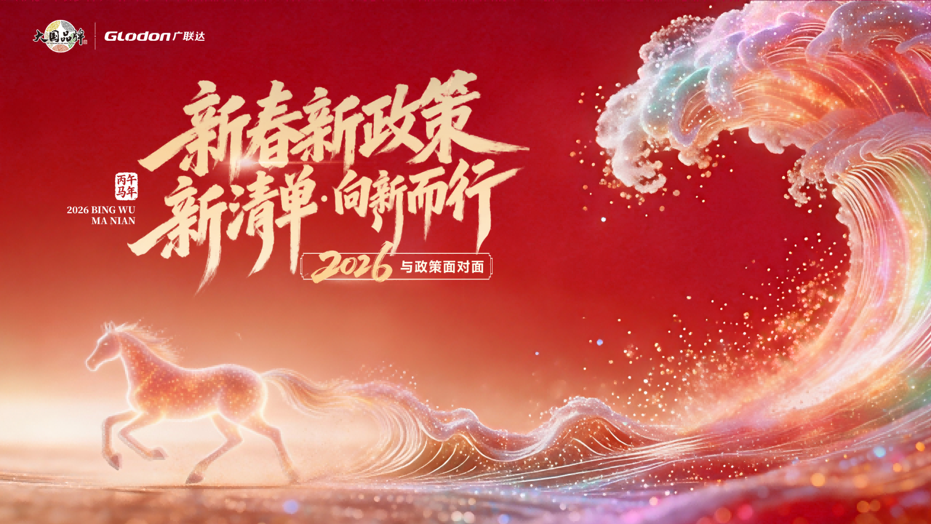 河北新清单及加密锁实名制应对实操直播