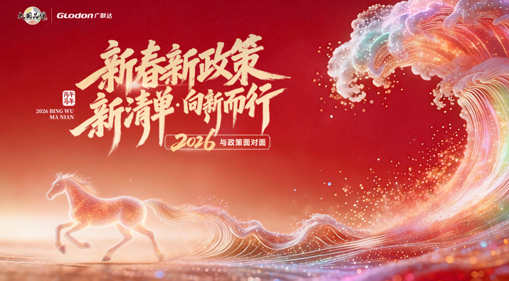 【河北新清单及加密锁实名制应对实操直播】