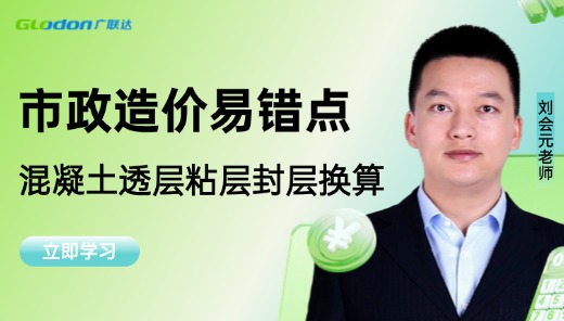 沥青混凝土透层粘层封层换算