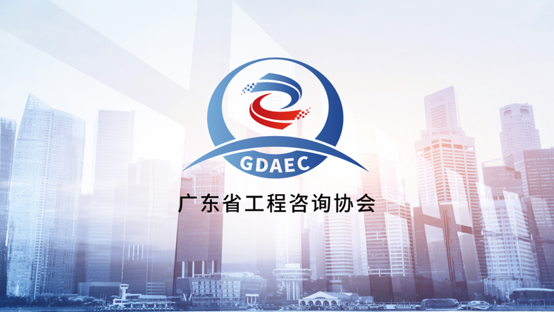 广东省2026年5月咨询师继续教育网络在线直播面授课程