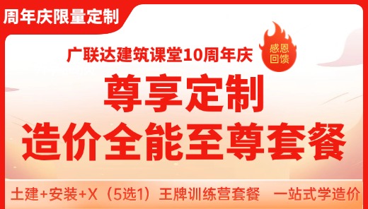 安装+市政+装饰