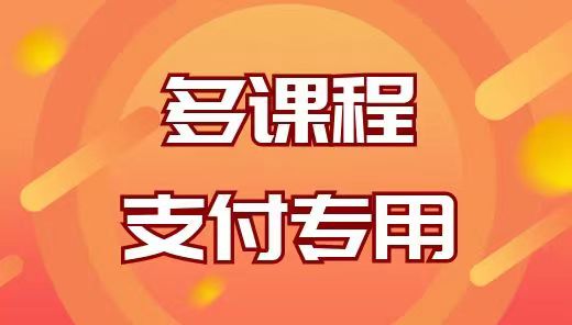 安装，装饰装修，土建进阶、市政、商务经理和公路