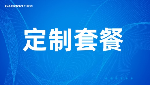 土建+装饰+园林+广东定额