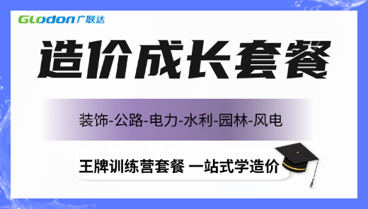 装饰-公路-电力-水利-园林-风电