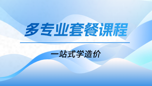 安装+水利+钢结构