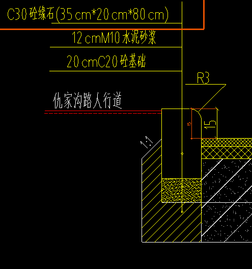 答疑：这个路缘石基础的模板算哪几个边？